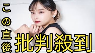 影山優佳 いずれは国家資格を取得する！？資格18個所持の才女が明かす勉強法「気分転換のために場所を移動」「タスク管理はアバウトに」