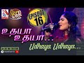 Udhaya Udhaya | S.Madona | Asian's Live Musical Band | 𝑺𝑻𝑨𝑹 𝑾𝑨𝑹 | VasanthamTV | EP16