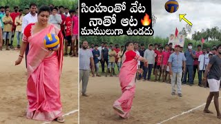Actress Roja Selvamani Playing Volleyball | Actress Roja Latest Video | Daily Culture