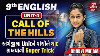 Std 9 English Unit 4 Call of the Hills | Dhoran 9 English Unit 4 Most IMP | Dhruvi Ma'am