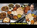 Karol Bagh Mutton Wale | Raja Maharaj Mutton Thaal Ke Khaane | Desi Ghee Tawa Mutton, Saag Meat