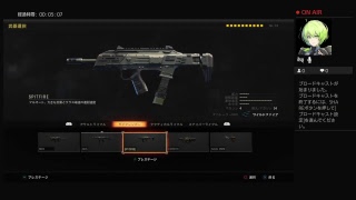 BO4久しぶりのブラックアウト