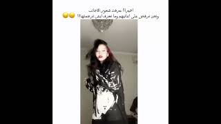 آهه آهه آشي آشي يا خراشي