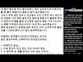 ※시청자사연 택배기사로 일 한지는 3일 되었다고 길이 익숙치 않아서 일을 늦게 끝냅니다. 어떻게 하면 좋을까요