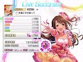 ［デレステ］master 秋風に手を振って フルコン