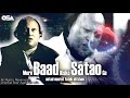 Mere Baad Kisko Satao Ge | Nusrat Fateh Ali Khan | complete full version | OSA Worldwide