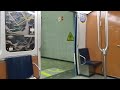 montreal metro door closing chime