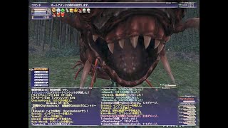 FF11 からくり士 『 Onychophora (オニコフォラ) 』 PUP with Trusts.