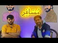 haraam aur halaal rishtay principal ka qissa ihtisham u0026 faizan podcast