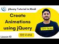10. Create Animations with jQuery on a web page (Hindi) | jQuery Tutorial in Hindi | Amit Thinks