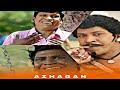 Azhagan 😎 Vadivelu Version 😇 Whatsapp Status 💞