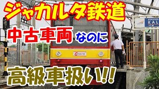 【 海外の反応】ジャカルタを走る日本製中古鉄道車両に現地から絶賛の声続出！!インドネシア政府「日本の中古車両の輸入禁止！!」【二ホンのすがた2】