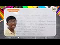 GRADE -10 | TAMIL LIT | Unit 1 | புத்தகசாலை