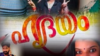 💙 ഹൃദയം 💚 PART-10        INSTAGRAM REEL SERIOUS PLEASE WATCH AND SUPPORT.