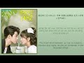 表带 strap 吴宇恒 wu yuheng 《香蕉先生不睡觉 mr. insomnia waiting for love》chi eng pinyin lyrics