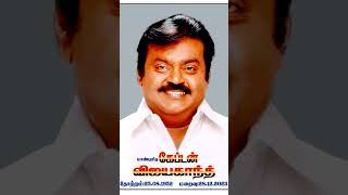 ஏழைகள் வாழ நீ செய்த யாகம்.என்னென்னவென்றுஎங்கே சொல்வேன் இன்றைக்கும் என்றைக்கும் நீ எங்கள் நெஞ்சத்தில்