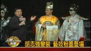 20100311杜蘭朵公主來台 張藝謀執導