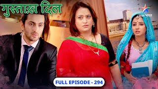 Gustakh Dil | Nikhil hua kidnap | FULL EPISODE-294 | गुस्ताख़ दिल