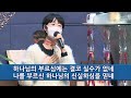 230205 한밭제일교회 주일2부예배 생방송