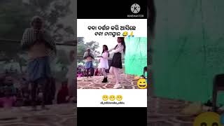 @ରସ ଜାମୁ ଡାଳେ।🤣🤣🤣 #comedy #shorts #chintubhai gaming8917