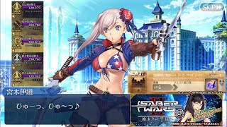 【FGO】超高難易度「ダーク・ラウンズ・シャドウ」水着武蔵ちゃんで４ターンクリア（特攻550％）