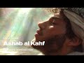 Ashab al Kahf Layla Zahra nasheed mystic meditation