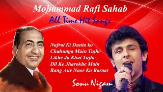 Rafi Songs list | Mohammad Rafi Songs Old | Sonu Nigam Rafi ki yaadein | RK Musical Journey
