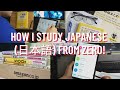 How I'm Learning Japanese from ZERO! | Textbooks, Classes, Apps & Tips