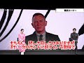 【字幕あり】『007』ダニエル＆ラミ・マレック＆レア・セドゥがぶっちゃけ！キスハプニング話や最後のボンドの気持ちを語る　映画『007／ノー・タイム・トゥ・ダイ』バーチャルイベント