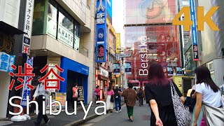 【4k】Tokyo walk-Shibuya　渋谷を散歩（渋谷南口から）2022