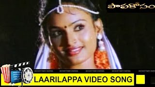 Laarilappa Video Song || Papakosam  Movie  || Rajasekhar, Shobana, Shamili ||MovieTimeCinema