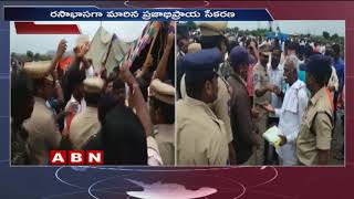 Villagers Protest Against Synthetic Organic Chemical Industry in Suryapet District