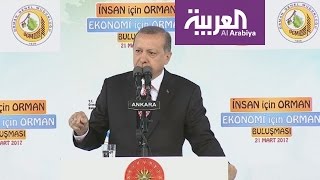 أردوغان يتوعد أوروبا.. ما بعد 16 أبريل ليس كما قبله