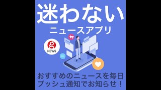 奥川雅也所属のザルツブルクで選手3人がコロナ陽性。全選手の代表招集も辞退