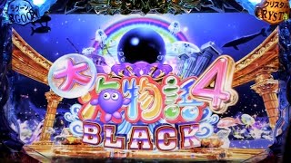 【2023年11月27号】CR大海物語4BLACK LIGHT(1/199)[三洋物産] パチンコ実機 YouTubeLive