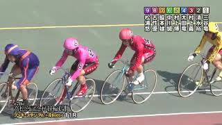 G1 第70回高松宮記念杯競輪 初日 11R 特別選抜【西】REPLAY (岸和田競輪場)