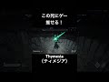 パリィしてなんぼのソウルライク【thymesia（ティメジア）】