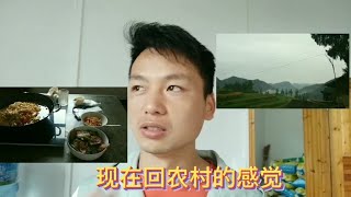 这个季节回到农村，那种感觉。城里人永远体会不到