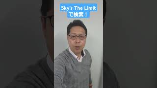 大阪市 求人 プログラマー 未経験OK! #shorts