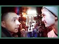 TONY D VS SUUS | Don't Flop Rap Battle