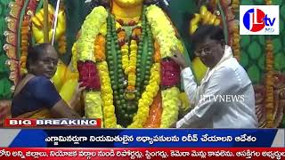 JL TV NEWS //ఉత్తరాంధ్ర ఆరాధ్య దేవత శ్రీ  నూకాలమ్మ అమ్మవారి 11వ వార్షికోత్సవం