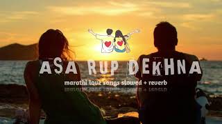 #Marathi || Asa rup dekhna ❤️✨ || marathi love songs slowed + reverb || #lofi song