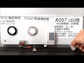 tp11a led觸控迷你開關60w