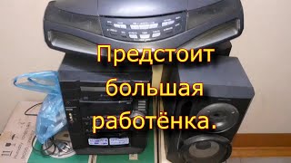 Предстоит большая работёнка.