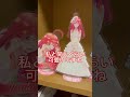 【五等分の花嫁】ダイソーで五月のアクスタ買ってきた！ 五等分の花嫁