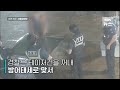 “누가 이상한 걸 연습해요”…한밤중 공원에서 발견된 수상한 물건은 kbs 2024.07.17.