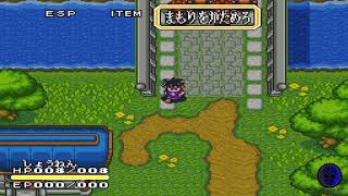 Esparks Ijikuu Kara no Raihousha - Super Nintendo SNES