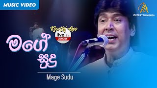 Mage Sudu | Keerthi Pasquel | Keerthi Gee Live in Concert - 2006 | MEntertainments