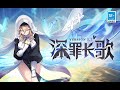 5.7 PV - Song Of Predition - Honkai Impact CN [EN/ID SUB]