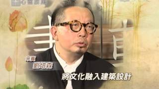 【靜思書軒心靈講座】預告 - 20140517~24 - 築人生(上)(下)